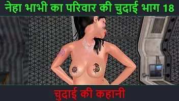 Redare Povestea sexuală audio în hindi - un videoclip porno animat 3d cu o frumoasă indiană bhabhi care dă ipostaze sexy
